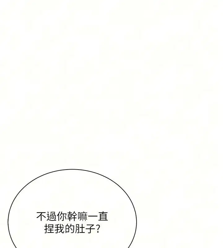 第165話