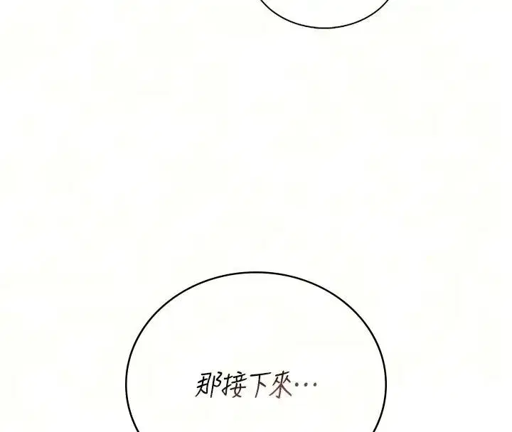 第165話