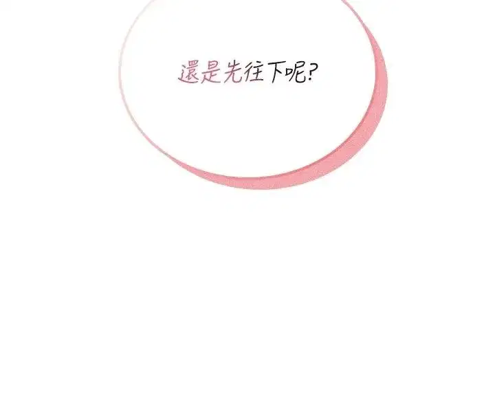 第165話