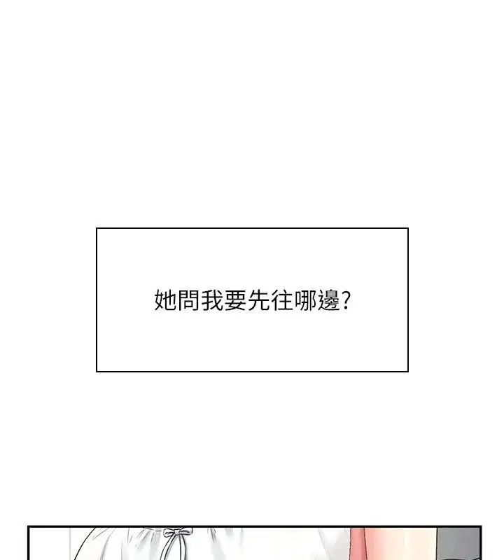 第165話