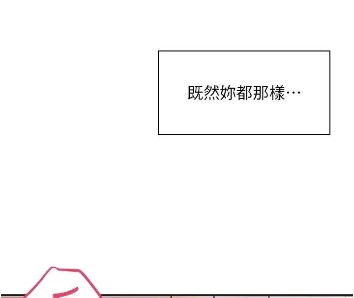 第165話