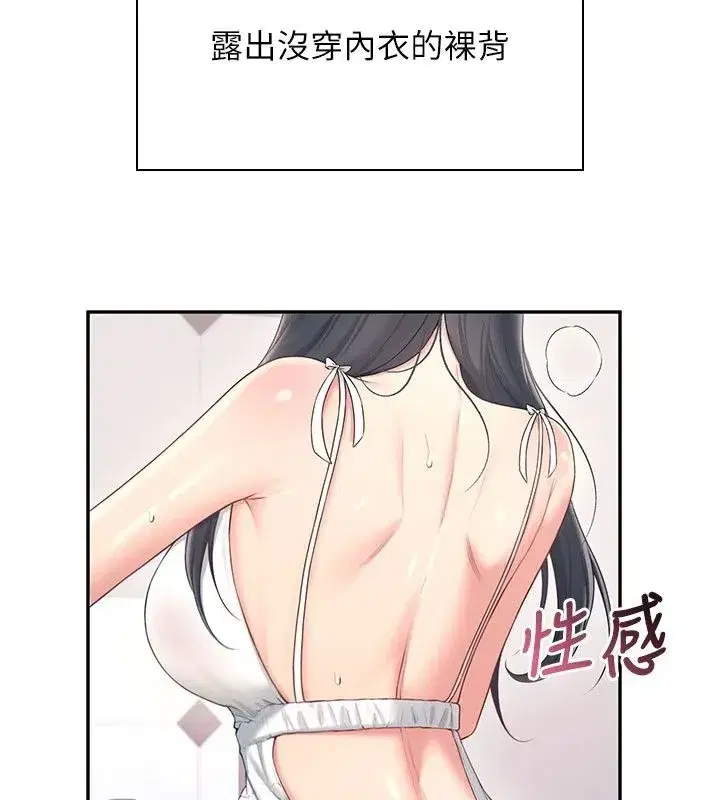 第165話