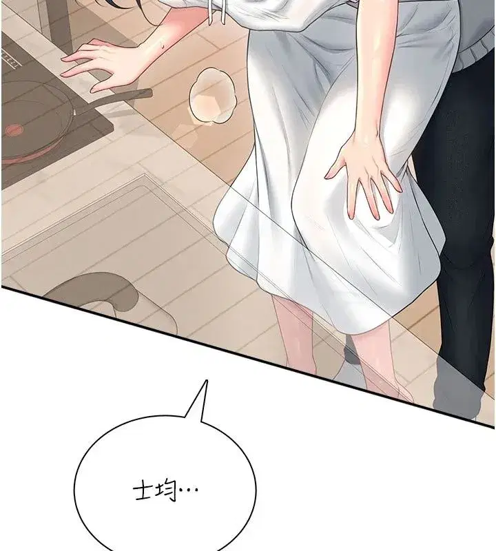 第165話