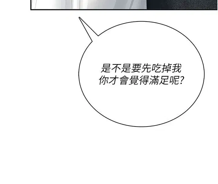 第165話