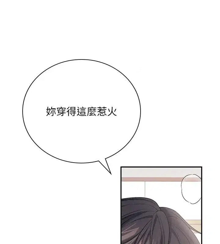 第165話