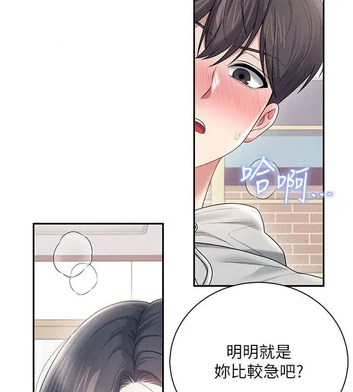 第165話