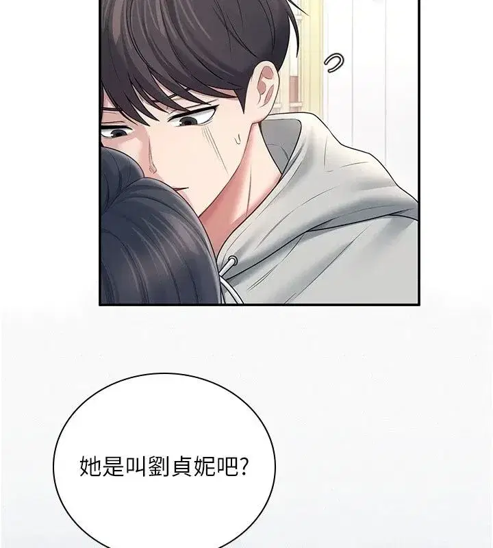 第165話