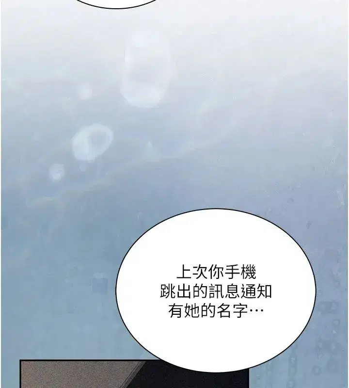 第165話