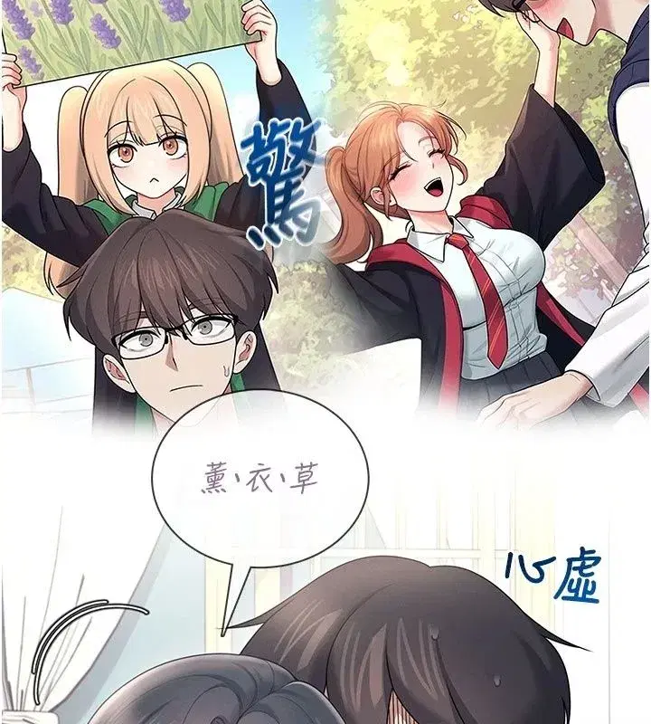 第165話