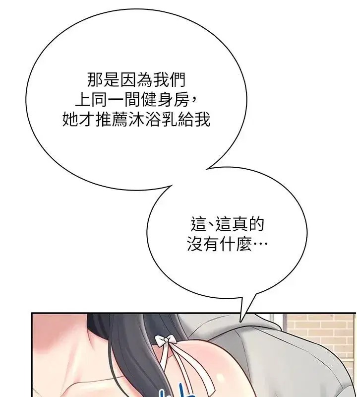 第165話