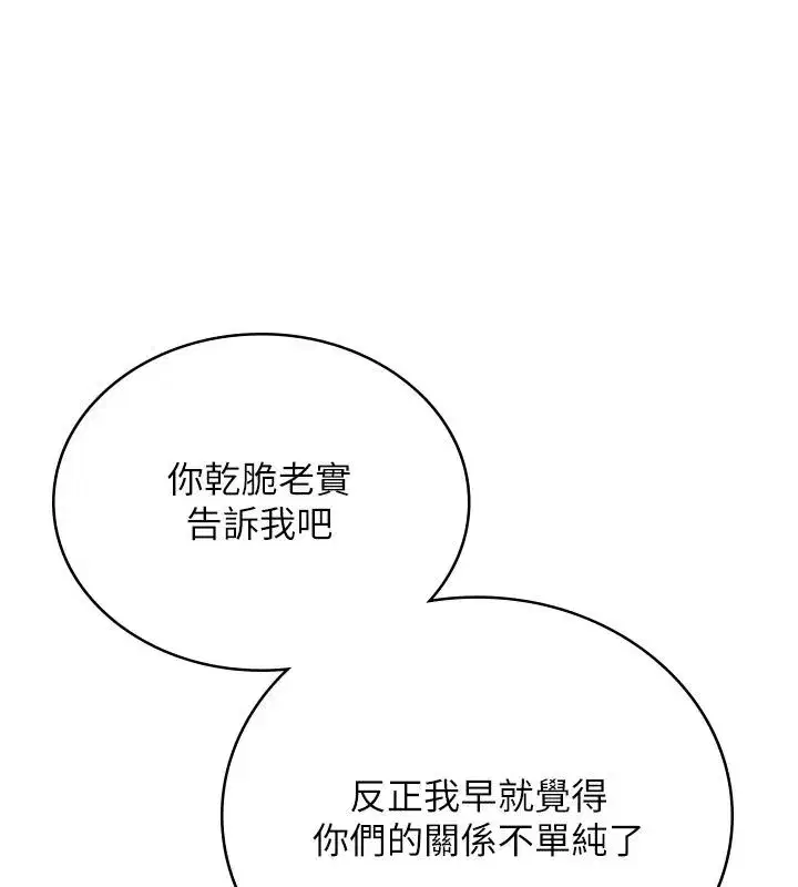 第165話