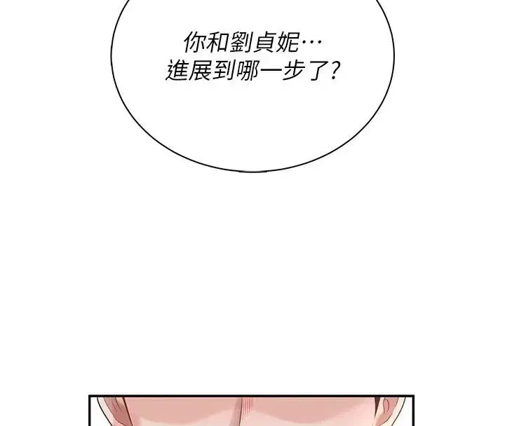 第165話