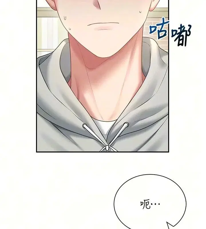第165話
