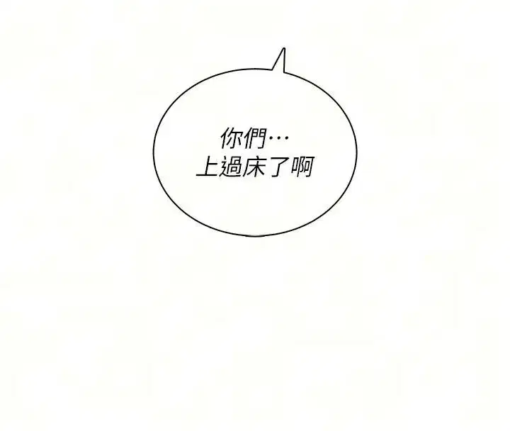 第165話