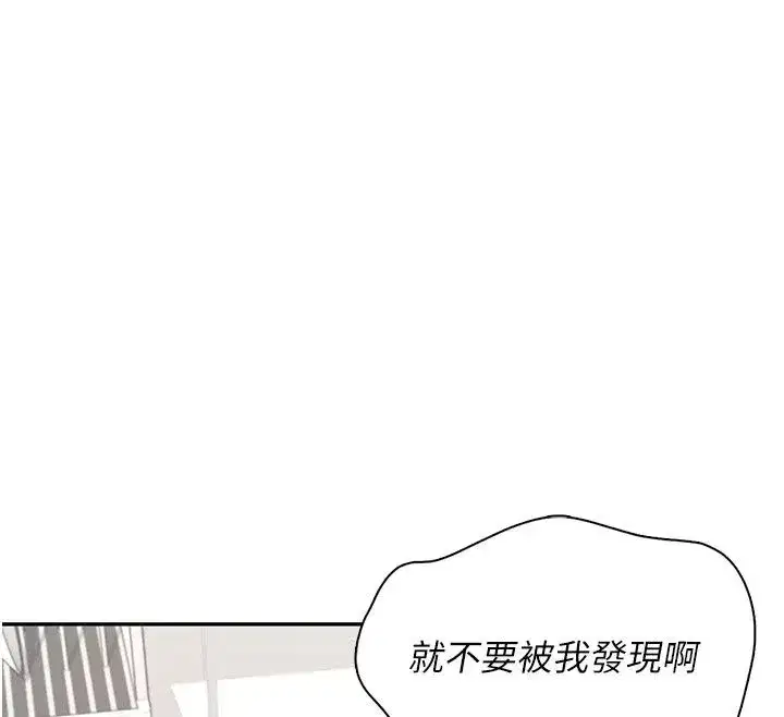 第165話