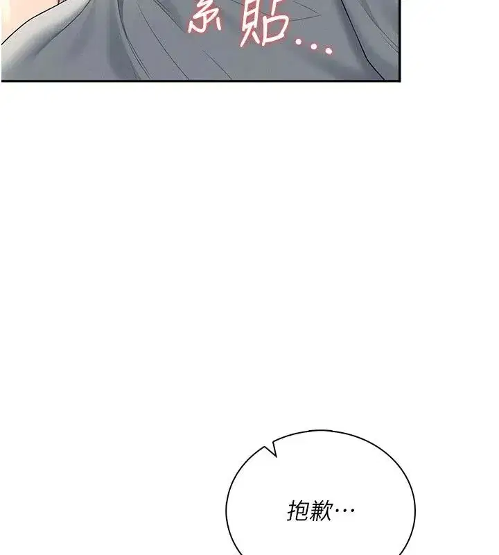 第165話