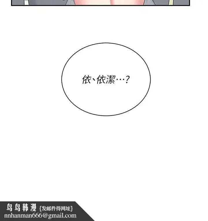 第165話