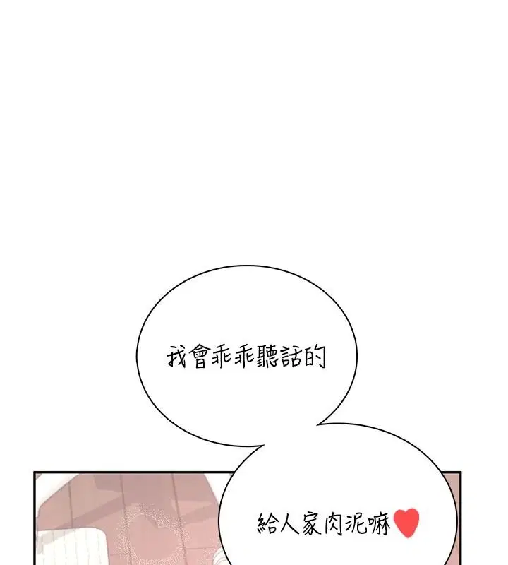第166話
