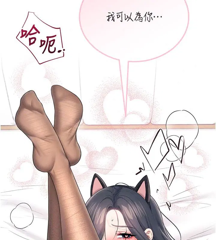 第166話
