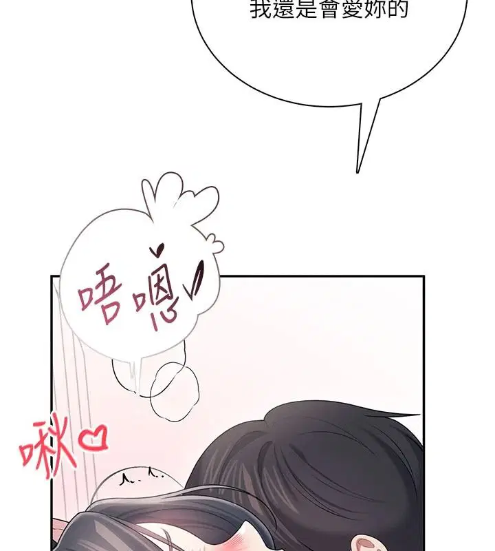 第166話