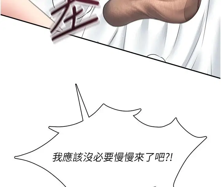第166話