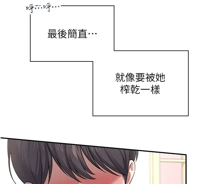 第166話