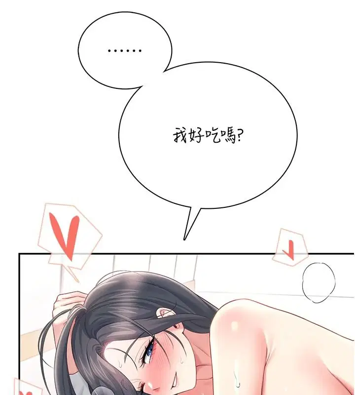 第166話