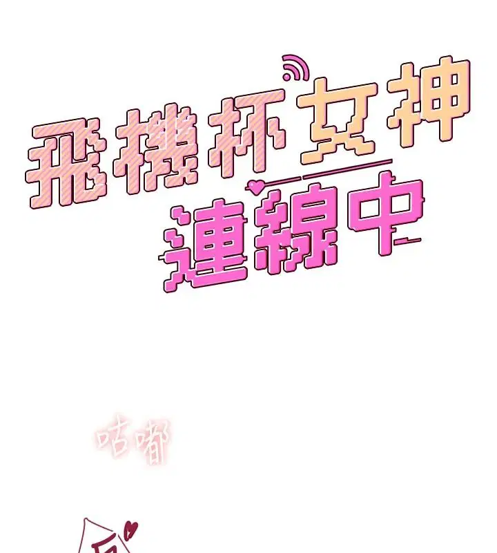 第166話