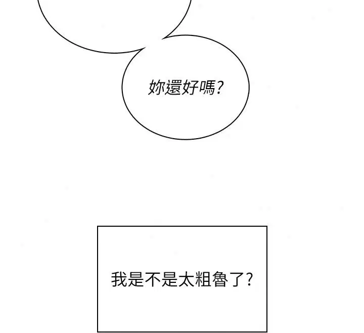 第166話