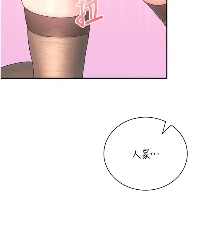 第166話