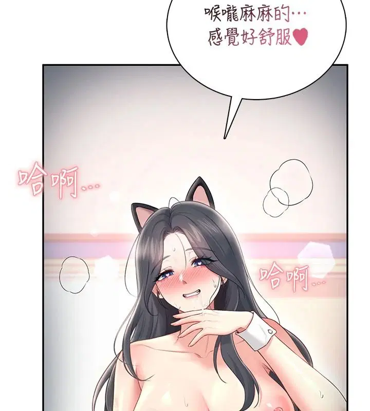第166話