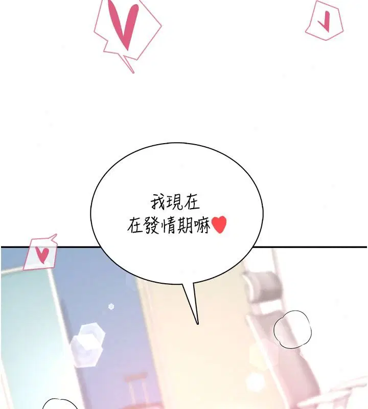 第166話
