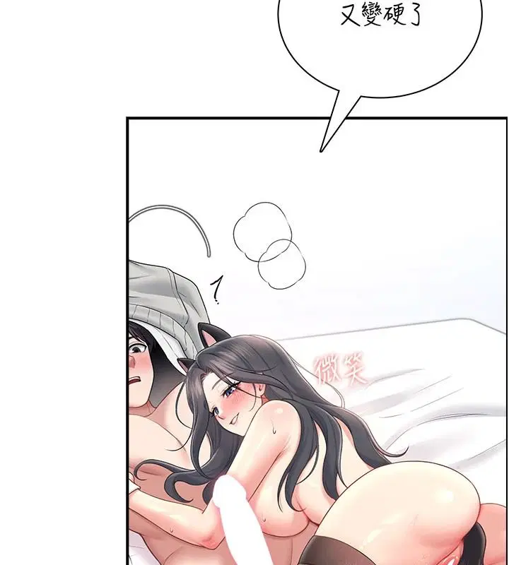 第166話