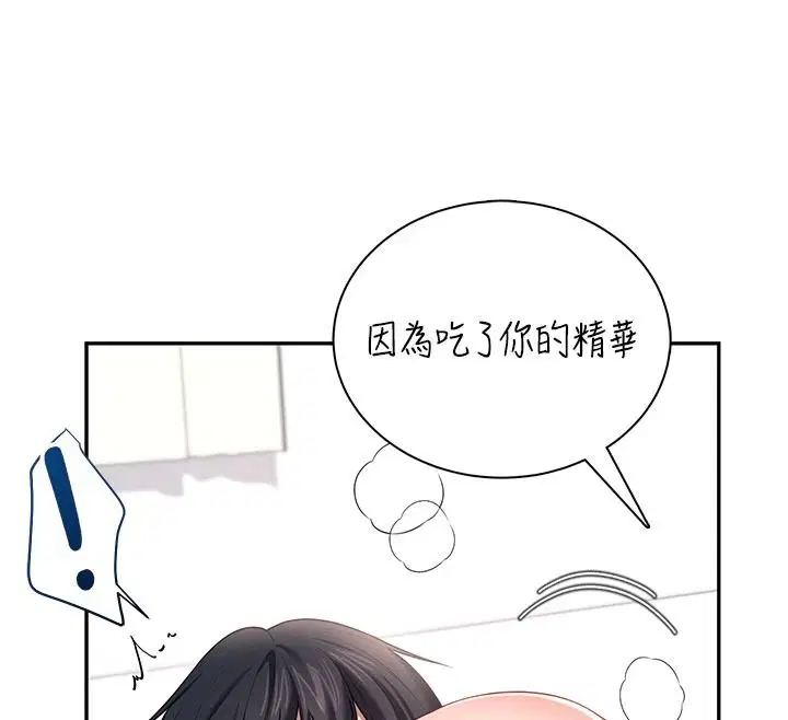 第166話