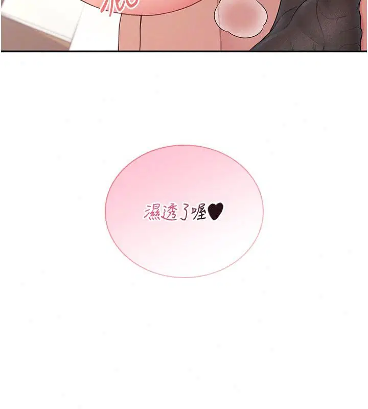 第166話