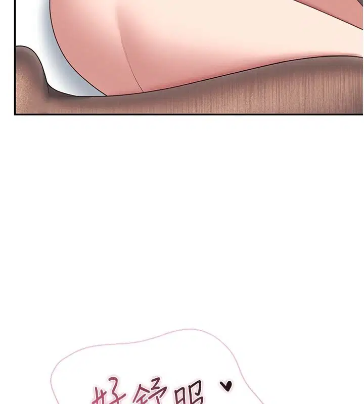 第166話