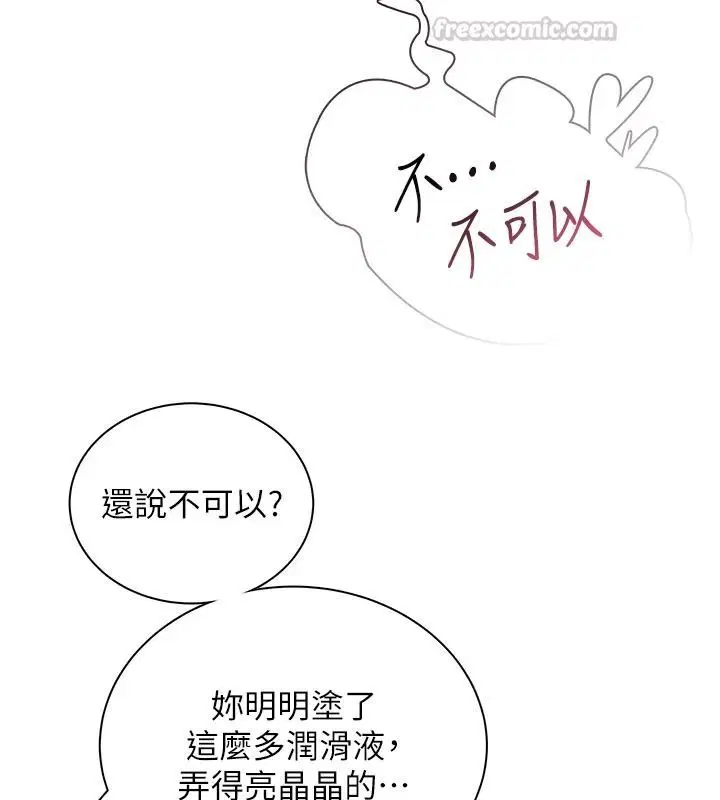 第166話
