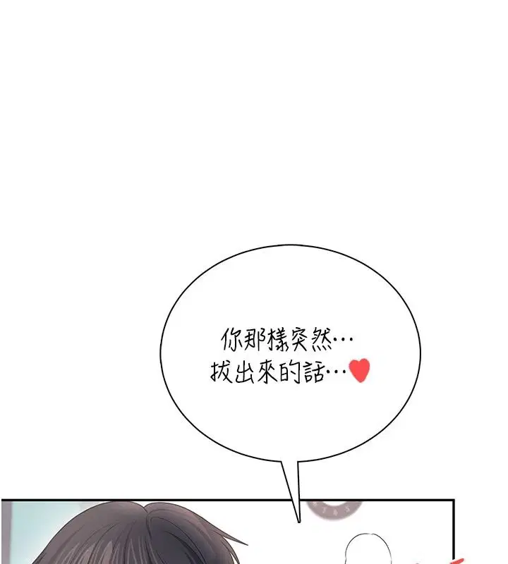 第166話