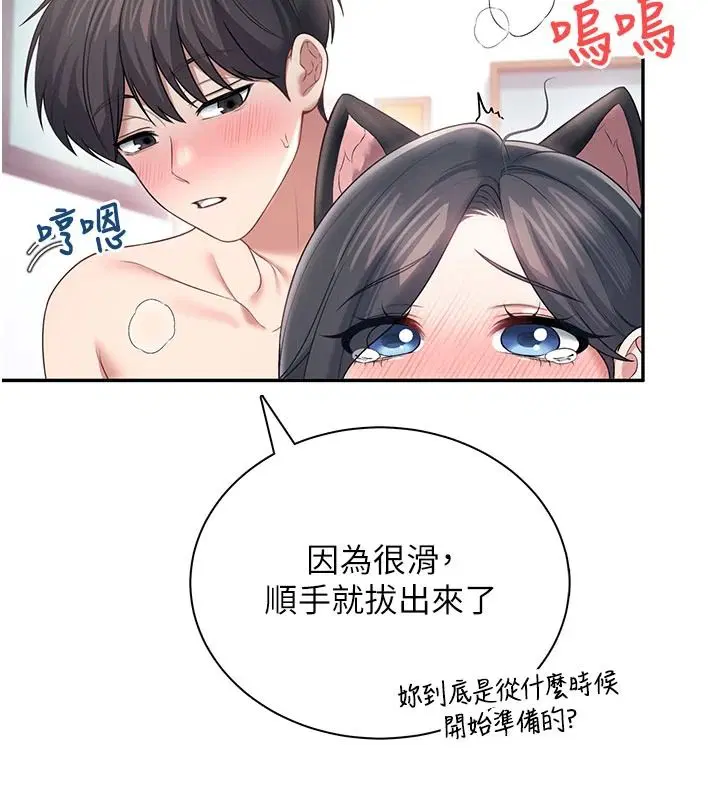 第166話