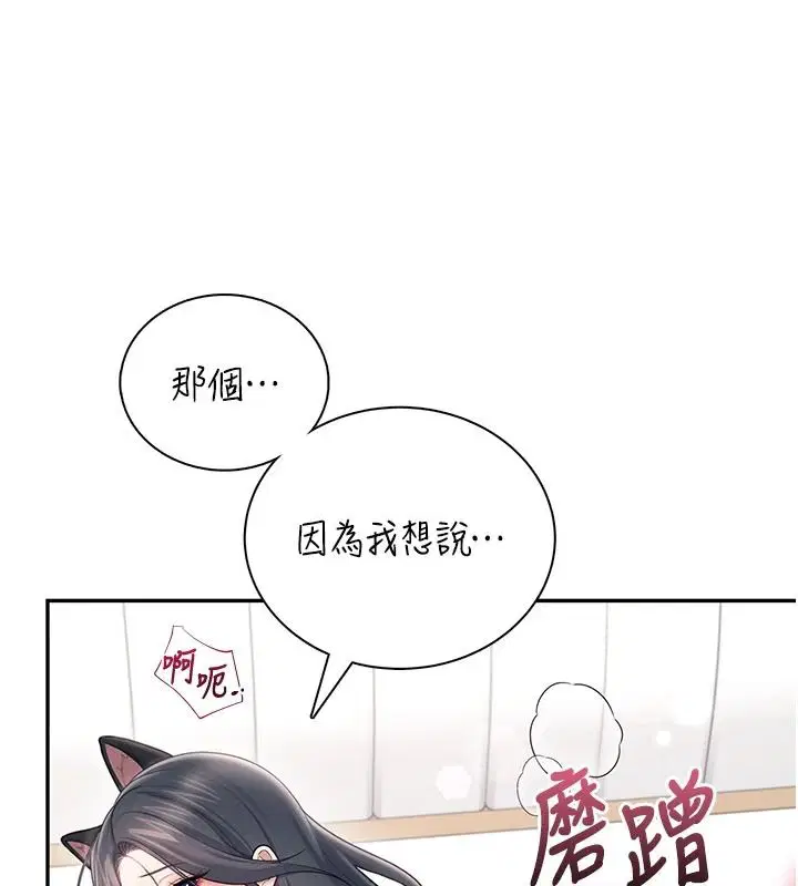 第166話