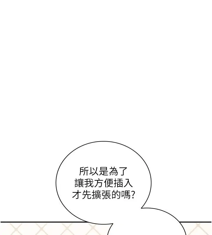 第166話