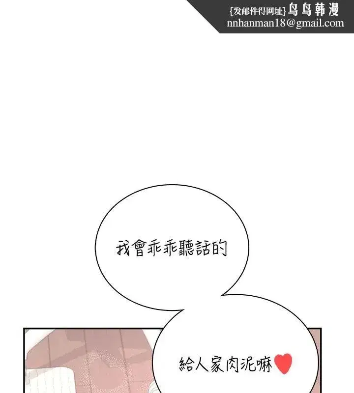 第167話