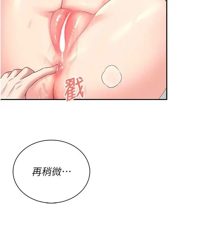 第167話