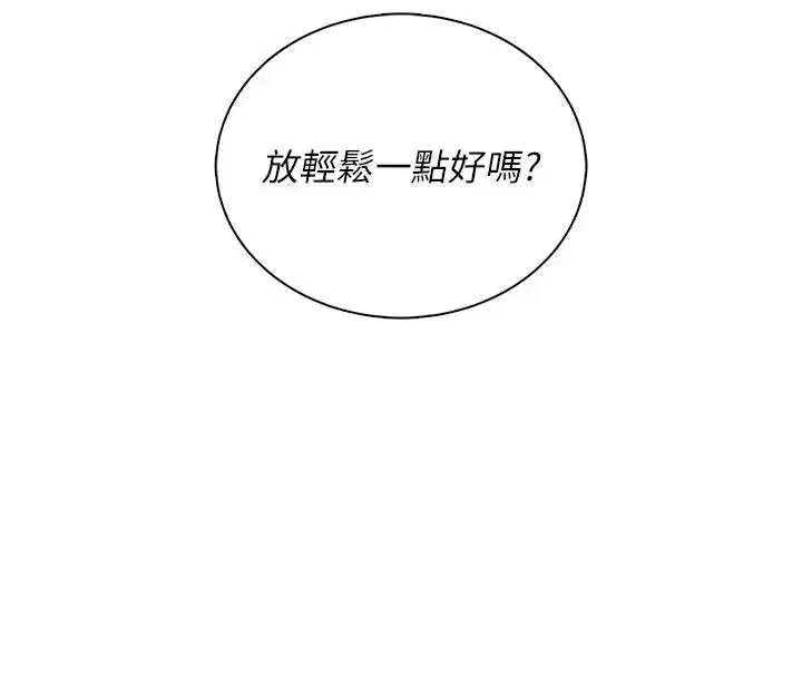 第167話