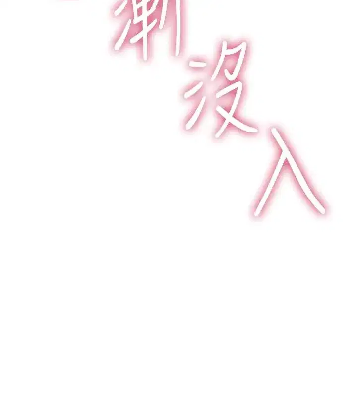 第167話