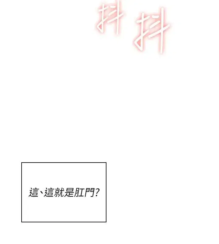 第167話