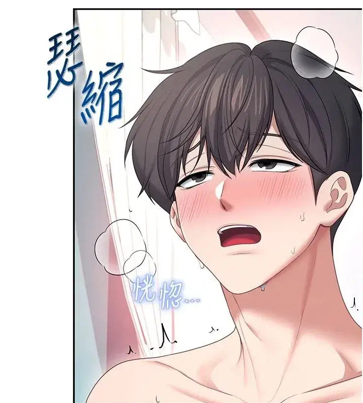 第167話