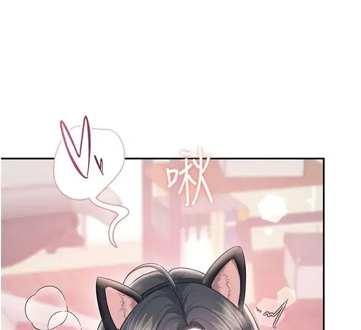 第167話
