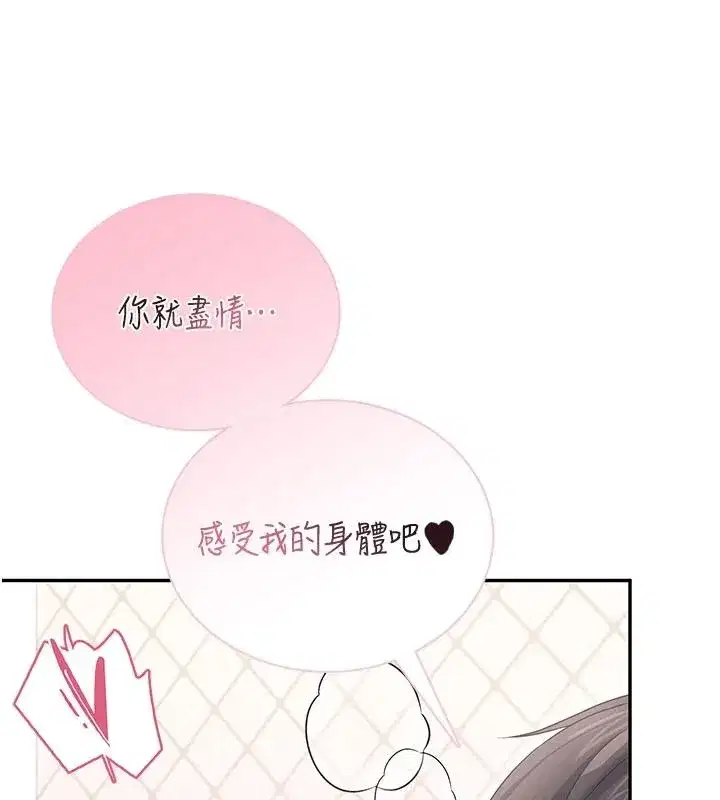 第167話