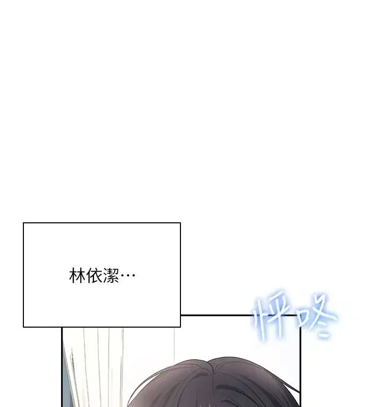 第167話